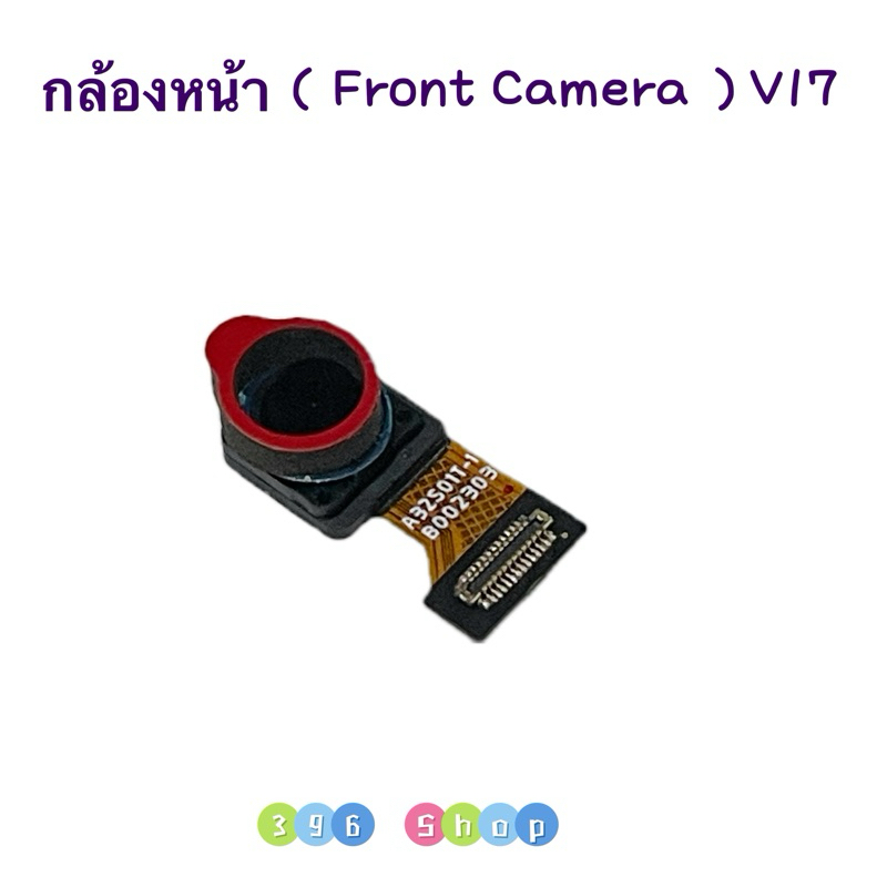 กล้องหน้า （ Front Camera ) ViVo V17