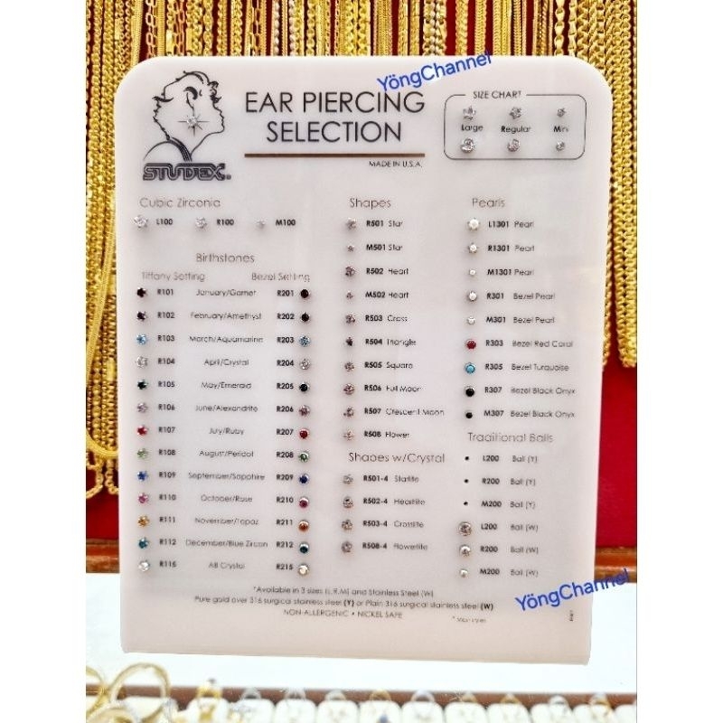 แผงตัวอย่างต่างหู🇺🇸 STUDEX แท้💯%🇺🇸 EAR PIERCING SELECTION