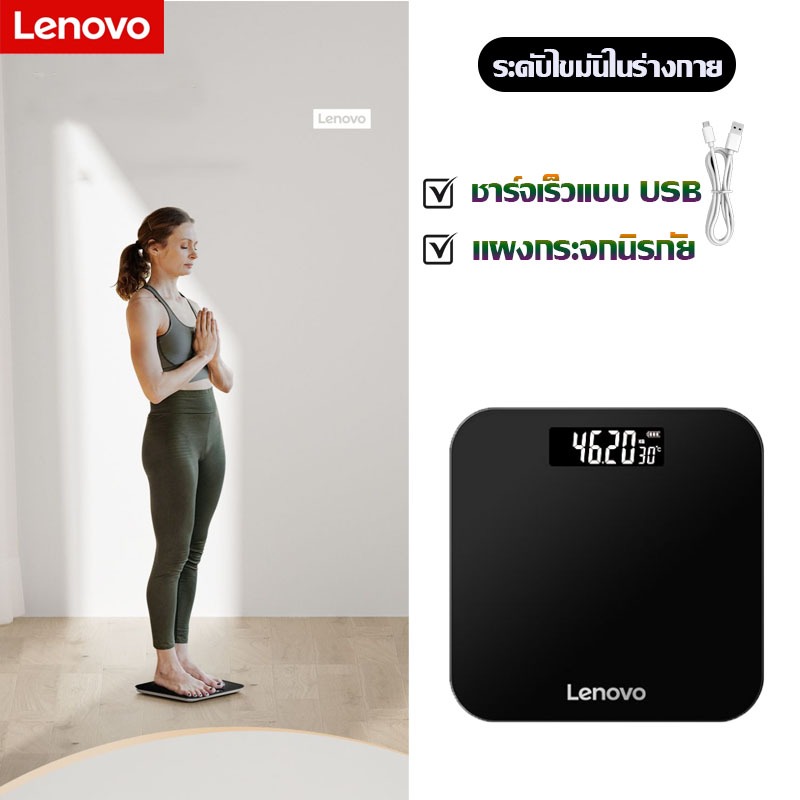 เครื่องชั่งน้ำหนัก เครื่องชั่งน้ำหนัก ดิตจิตอล 0.1-180KGโหมดการชาร์จผ่าน USB กระจกนิรภัยที่ทนทานและปลอดภัย จำเป็