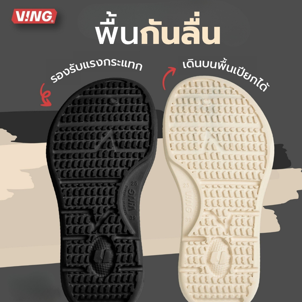 VING VARI-O Recovery Slips-on Sandals Turtledove สีครีม รองเท้ารุ่นหัวโต รองเท้าแตะเพื่อสุขภาพลดอาการรองช้ำ(Vari-O-ครีม)