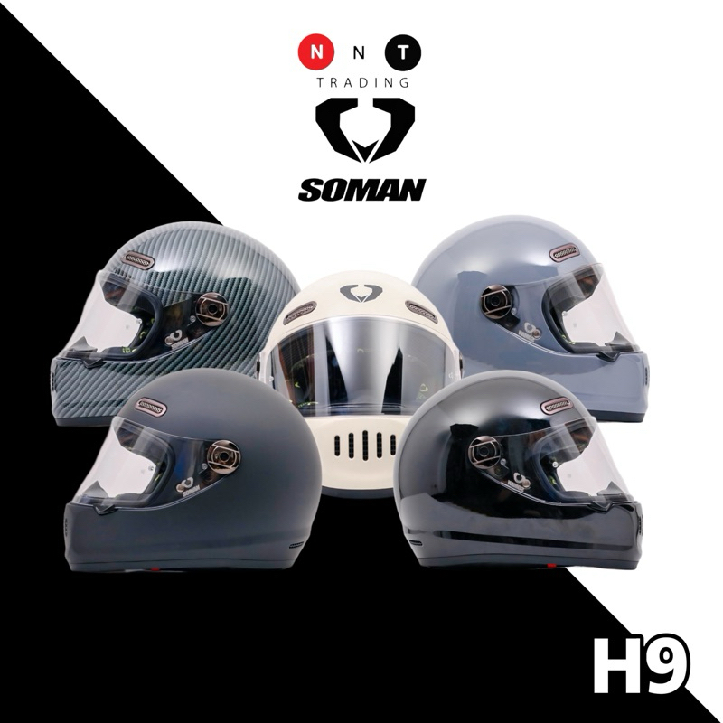 หมวกกันน๊อคเต็มใบSoman รุ่นH9 ทรงคลาสสิค สุดพรีเมี่ยม