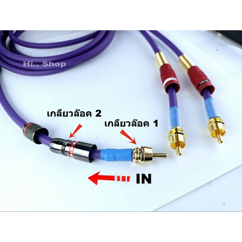 สาย SUB 1 ออก 2    สายชีลด์สเตอริโอDynacom 6mm. /Monster -Mitsumi
