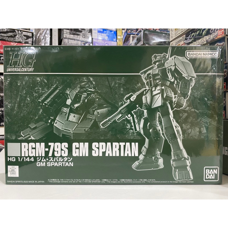 (พร้อมส่ง) HG1/144 RGM-79S GM SPARTAN(P-BANDAI LIMITED)
