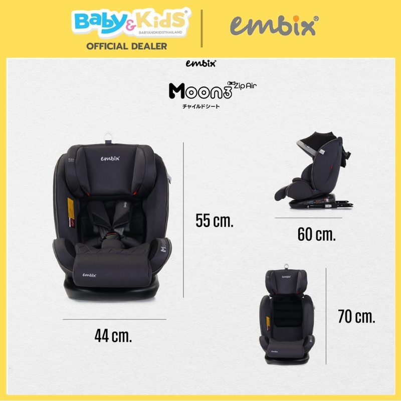🎈 หมุนได้ 360°แรกเกิด ถึง 12 ปี🎈Embix คาร์ซีทเด็กแรกเกิด รุ่น Moon3 Zip air คาร์ซีท ติดตั้งระบบ Isofix รูปที่ 3