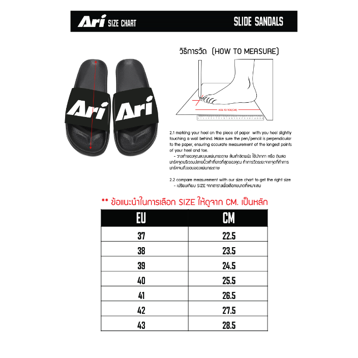 รองเท้าแตะ ARI SLIDE SANDALS (ของแท้จากช็อป)