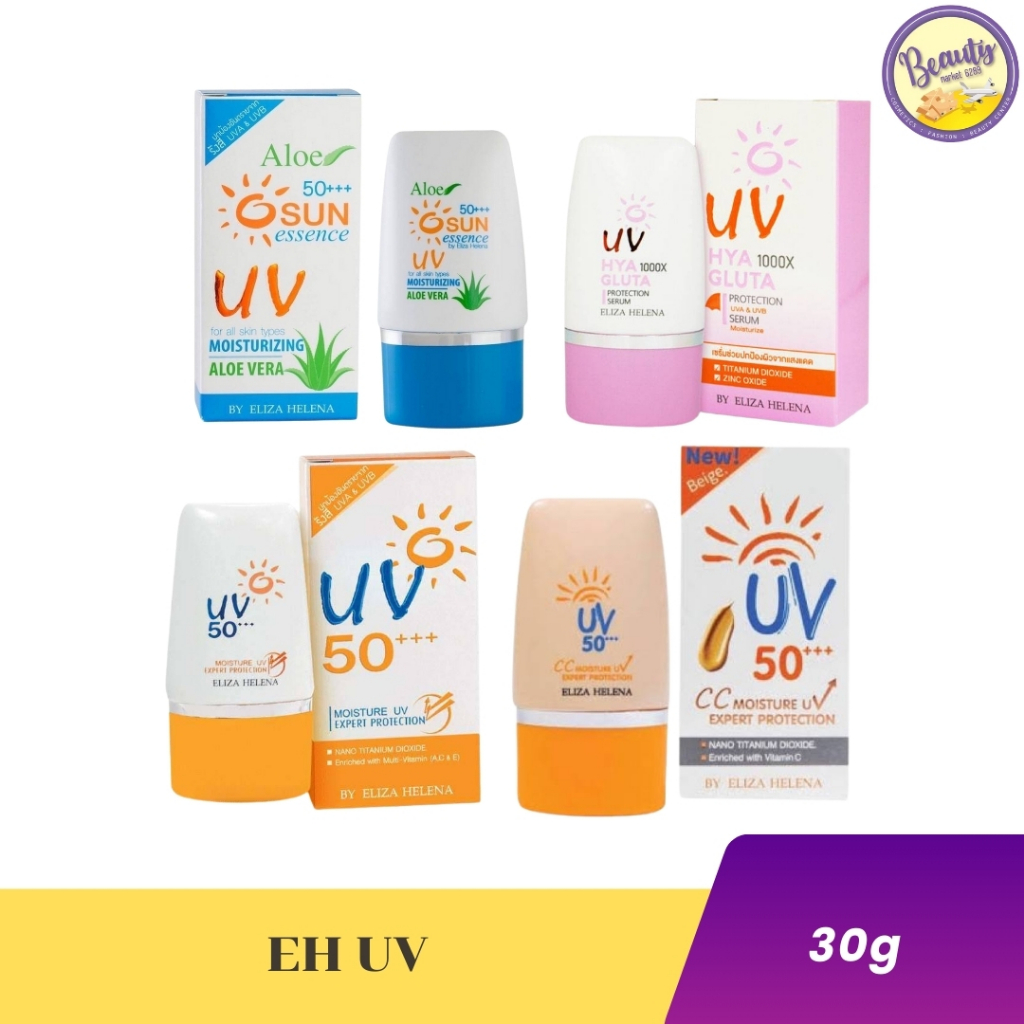 ครีมกันแดด เอลิซ่า เฮเลน่า มอยซ์เจอร์ ยูวี Eliza Helina Moisture UV Expert Protecttion 50+ 30g(1pcs)