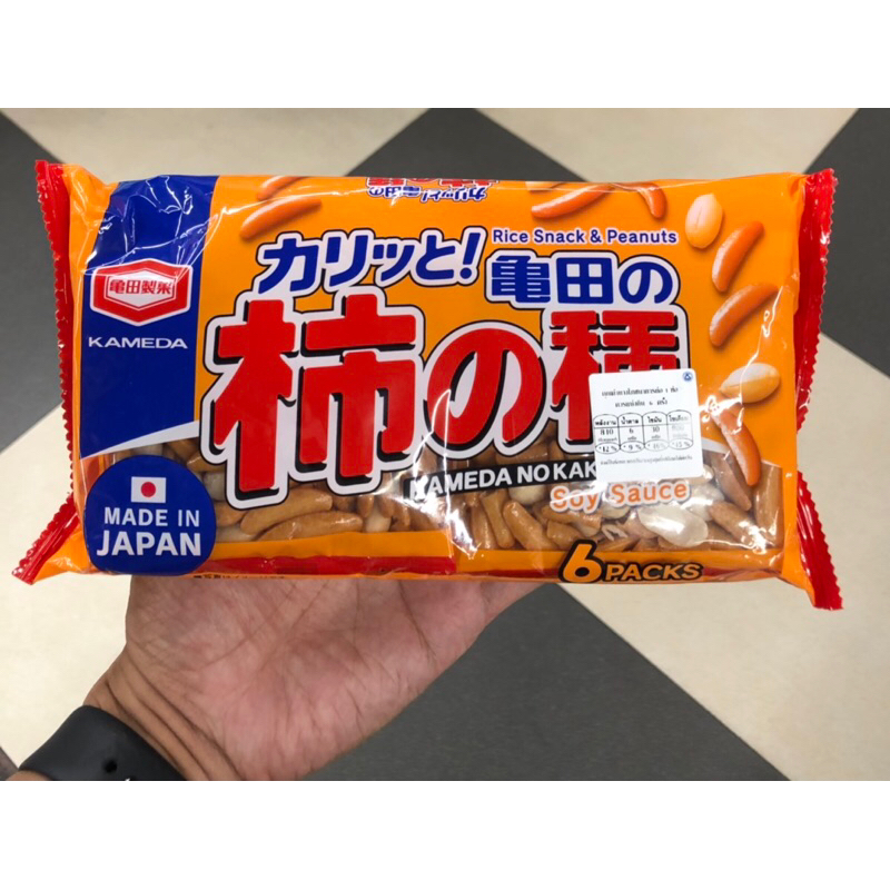 คาเมดะ ขนมข้าวอบ รสออริจินอล ยกแพ็ค ขนาด 180g