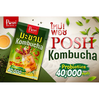 [กล่อง=6ซอง]Posh Medica พอช ชาหมักมะขามคอมบูชะ โพรไบโอติก40,000 ล้านตัว
