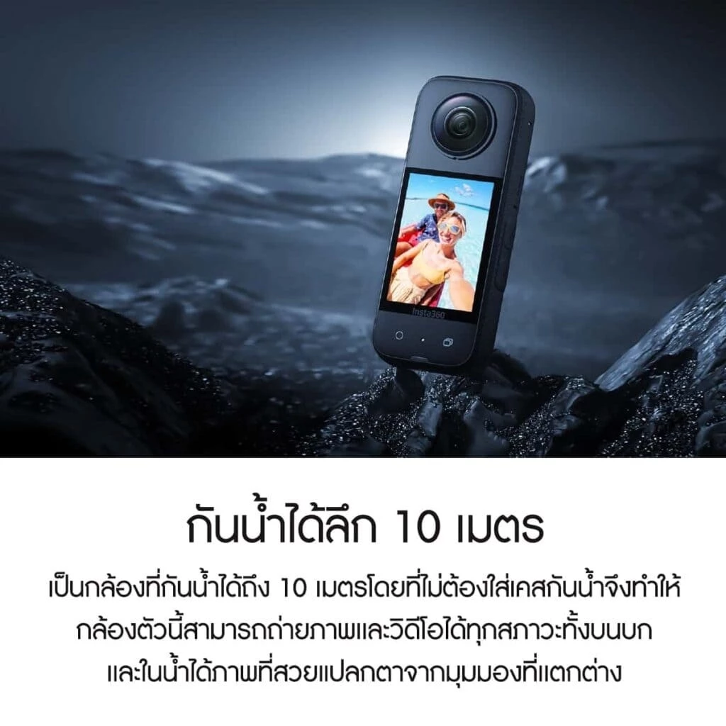 Insta360 X3 กล้องแอคชั่น Pocket 360 Action Cam มาพร้อมกล้องคู่แบบ 360 องศา ความละเอียด 5.7K thumbnail 9