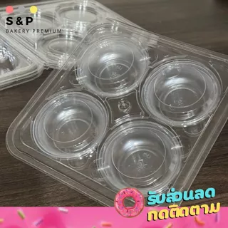 ยกแพ็คคุ้มมาก! ถ้วยตะไลพลาสติก แพ็ค100ใบ 4แพ็ค/6แพ็ค/12แพ็ค