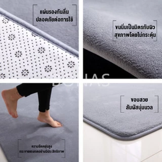 BONAS ราคาถูกที่สุด พรม 3.5 ฟุต 4 ฟุต 5 ฟุต 6 ฟุต พรมห้องนั่งเล่น พรมห้องนอน พรมขนแกะปะการัง นุ่มนวลต่อการสัมผัส carpet