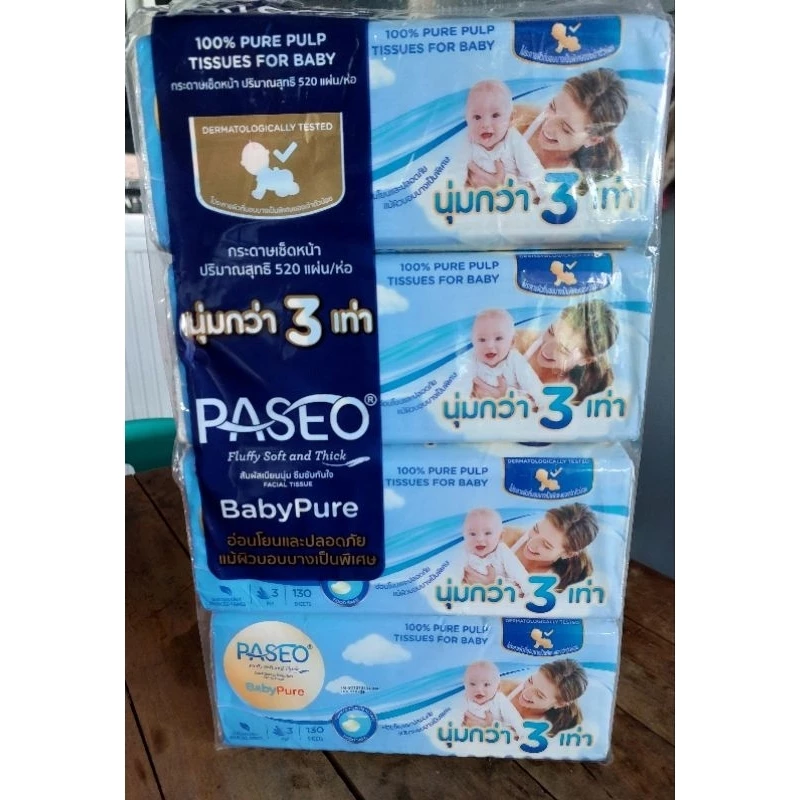 ทิชชู่ paseo หนา 3 ชั้น พร้อมส่ง