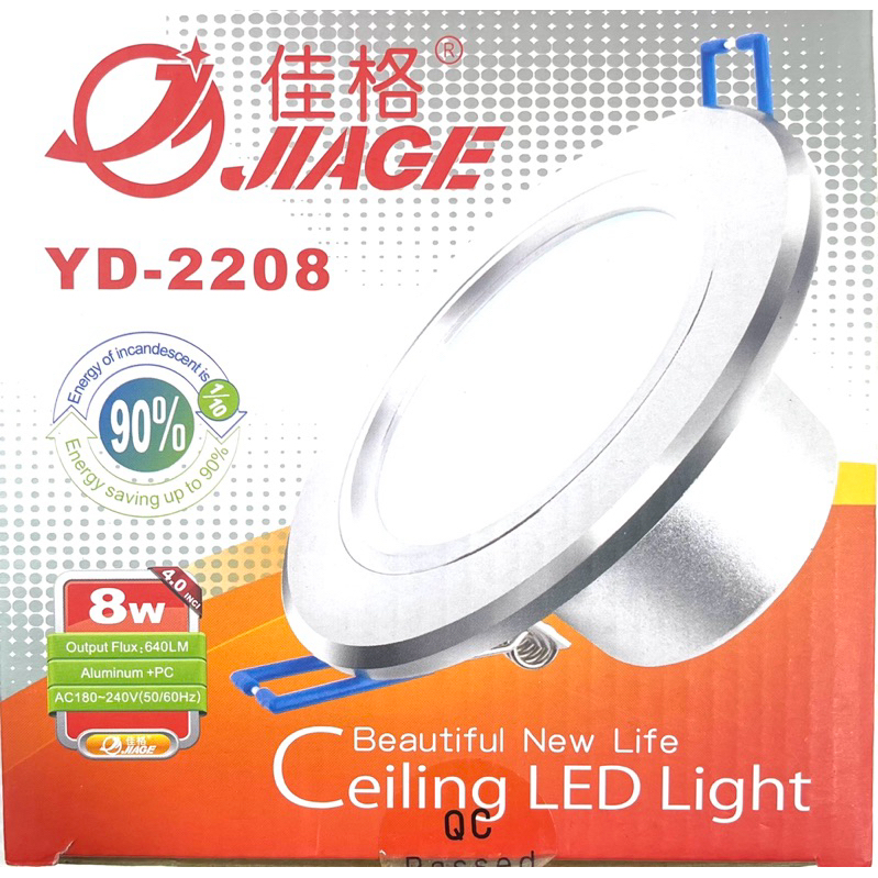 โคมไฟเพดานLED Downlight 8W แสงขาว ขอบสีเงิน YD-2208 Ceiling LED Light