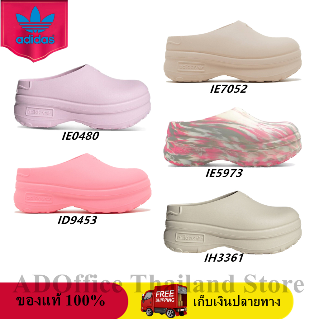 ของแท้ 100% adidas adiFOM Stan Smith Mule Wonder Taupe Lucid Pink Sand Beige IE7052 ID9453 IE0480 IE5973 รองเท้าแตะ