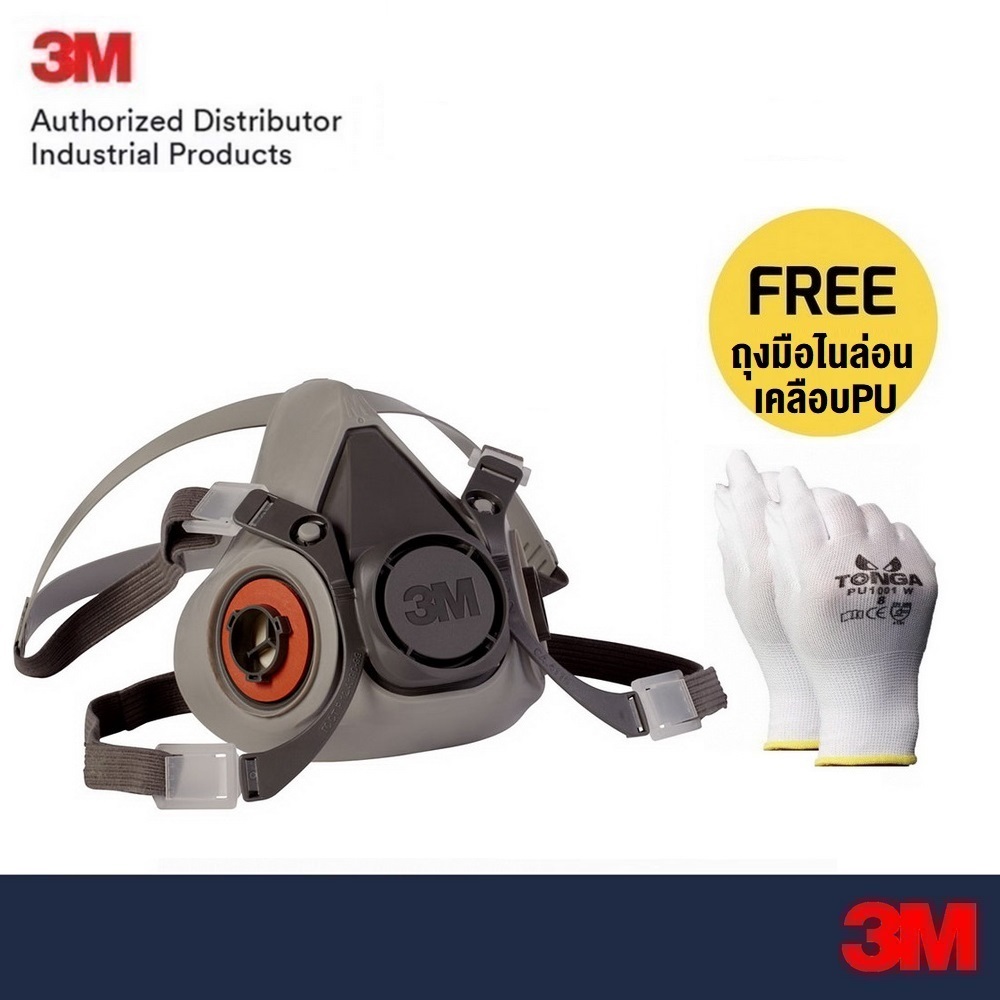 3M เฉพาะหน้ากากครึ่งหน้าขนาดกลาง 6100/6200/6300 Series 6200