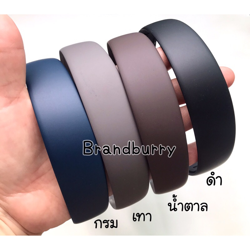 มี 8 สี...ที่คาดผมแบบเรียบ แบบสีด้าน ขนาดใหญ่ (MADE IN KOREA)