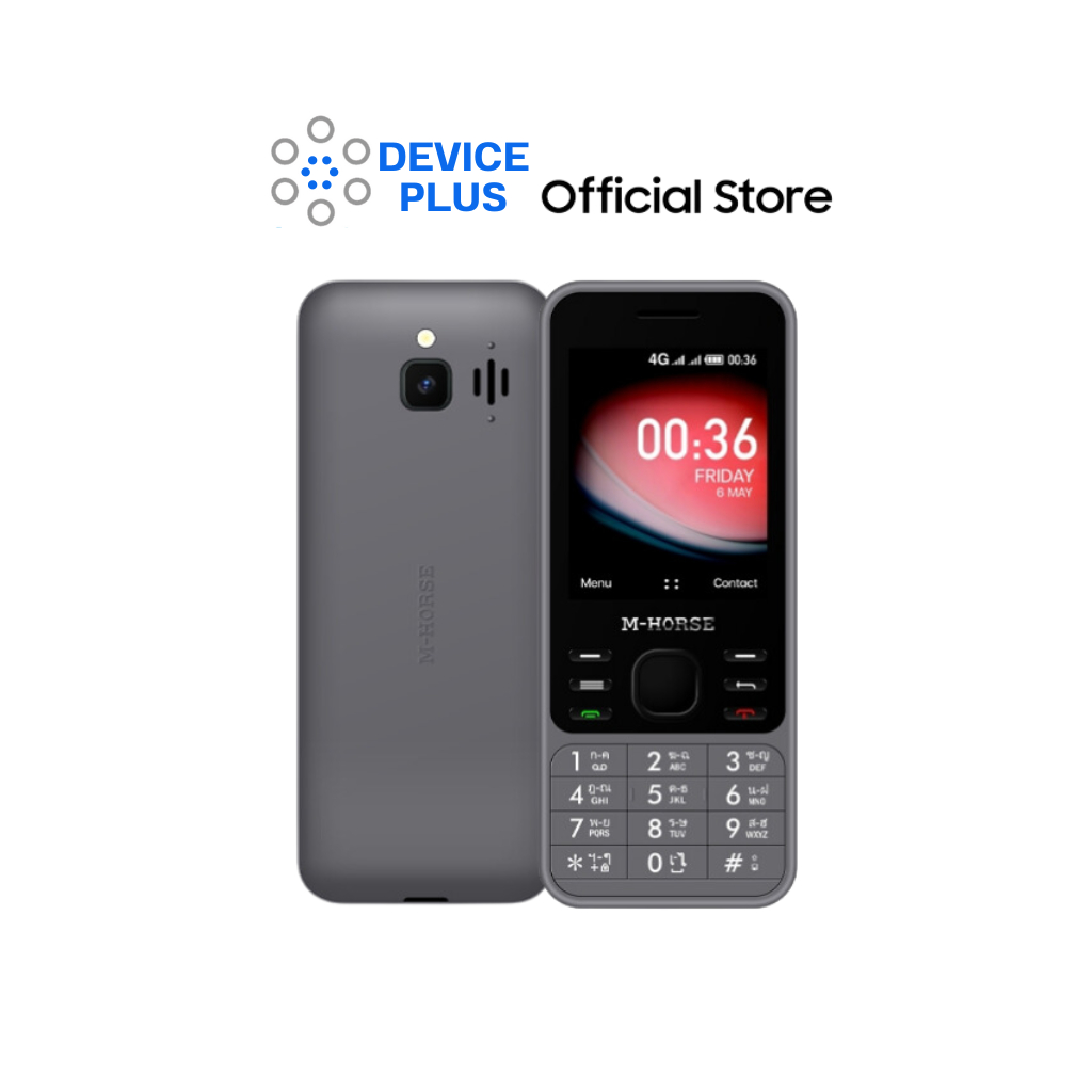 M-horse รุ่น H1-6300 โทรศัพท์ มือถือปุ่มกด 4G  ประกันศูนย์ 1 ปี [หน้าจอ2.8 นิ้ว แบต 2000 mAh]