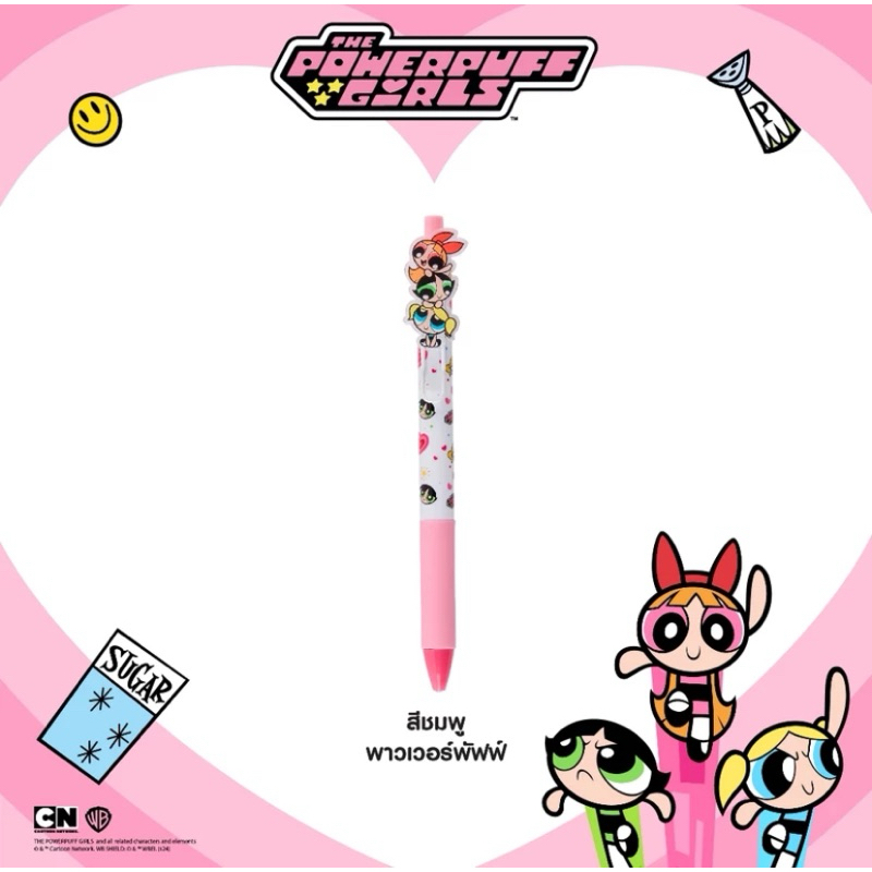 📌พร้อมส่ง ปากกา Powerpuff Girls รุ่น 39 ลิขสิทธิ์แท้