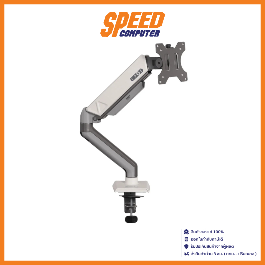 ERGONOZ CORE SINGLE (EGN-CORE-S-G) VESA 75x75 และ 100x100 MONITOR MOUNT (ขาตั้งจอ) By Speed Computer