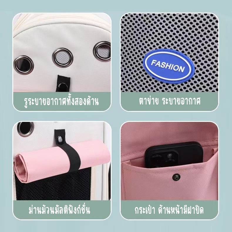 กระเป๋าเป้ใส่สัตว์เลี้ยง พับเก็บได้ ระบายอากาศได้ หน้าต่างกันสาดสองด้าน กระเป๋าสะพายแมว รูปที่ 4