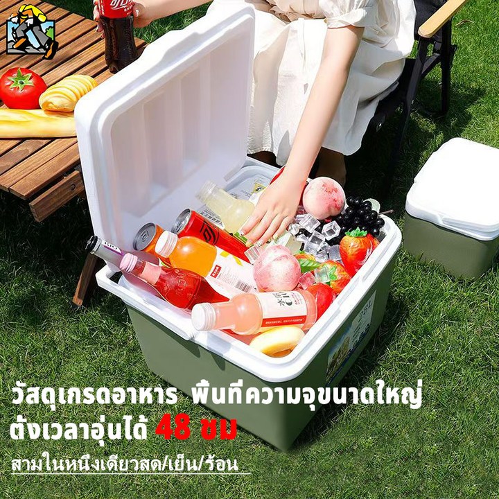 【COD จัดส่งที่รวดเร็ว】กระติกน้ำแข็ง กระติก Camping ตู้เย็น แบบพก พา camping กระติกเก็บความเย็น 6L/10L/16L/30L