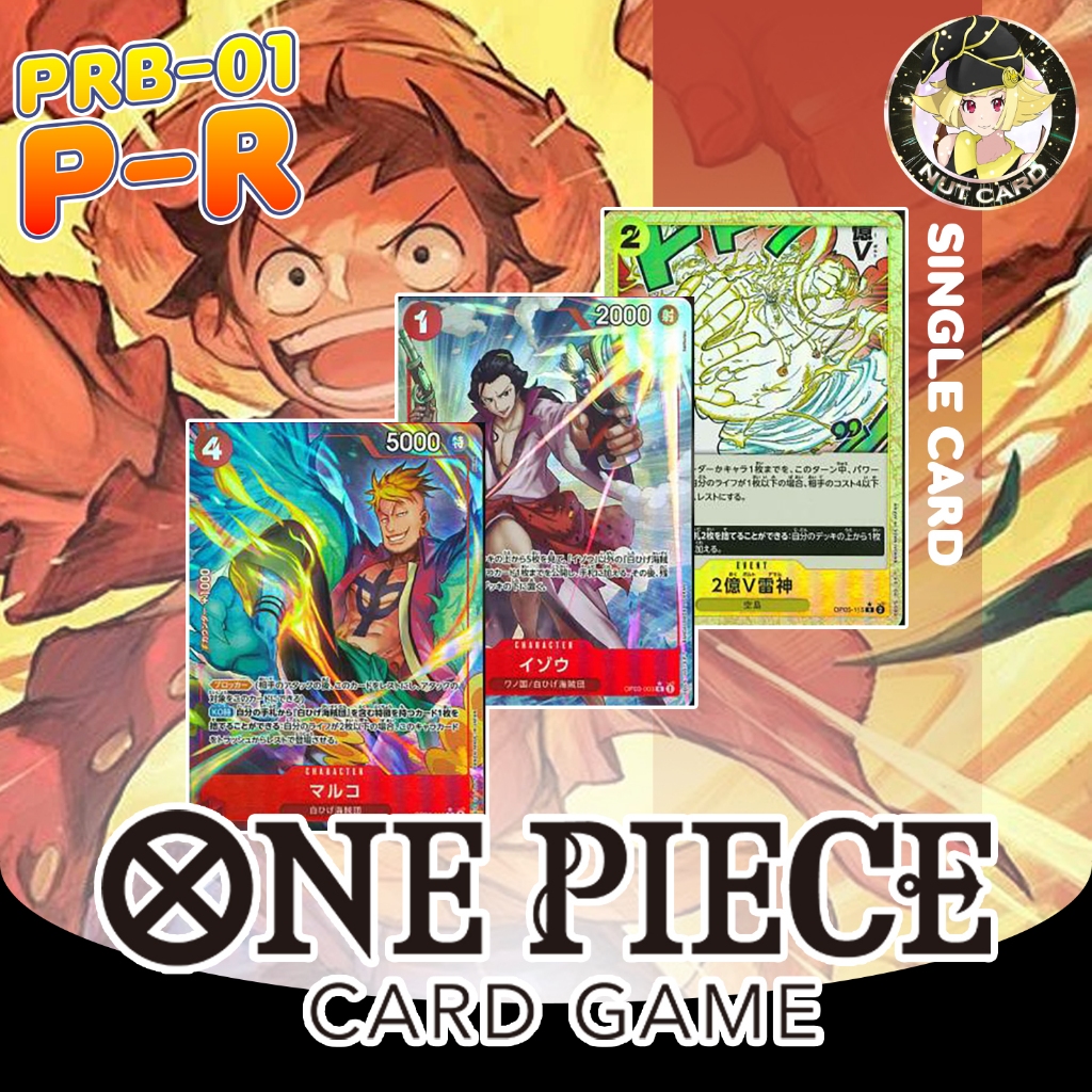 [ONE PIECE TCG] PRB-01 ONE PIECE CARD THE BEST - Parallel Rare Singles