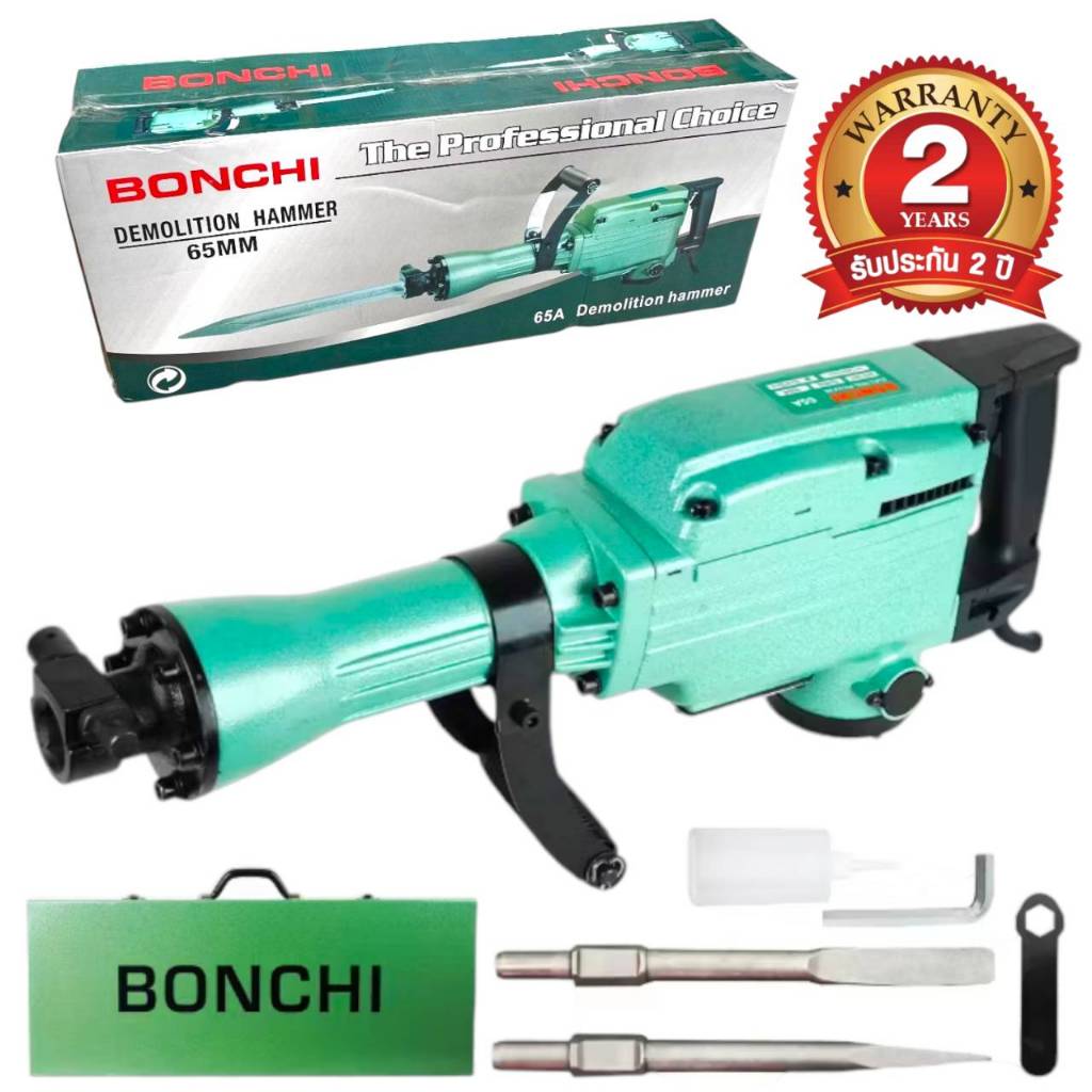 BONCHI สกัดปูน แย็กไฟฟ้า 65A  ของแท้จากญี่ปุ่น รุ่นใหม่ 3500วัตต์ (รุ่นงานหนัก) พร้อมรับประกัน 2ปีเต็ม