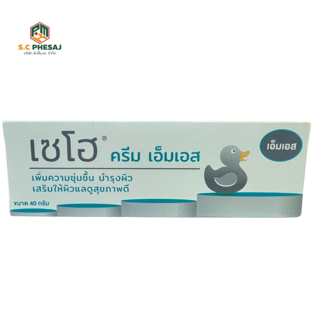 ZEHO CREAM 40 GM (MS) เซโฮ ครีม เอ็มเอส