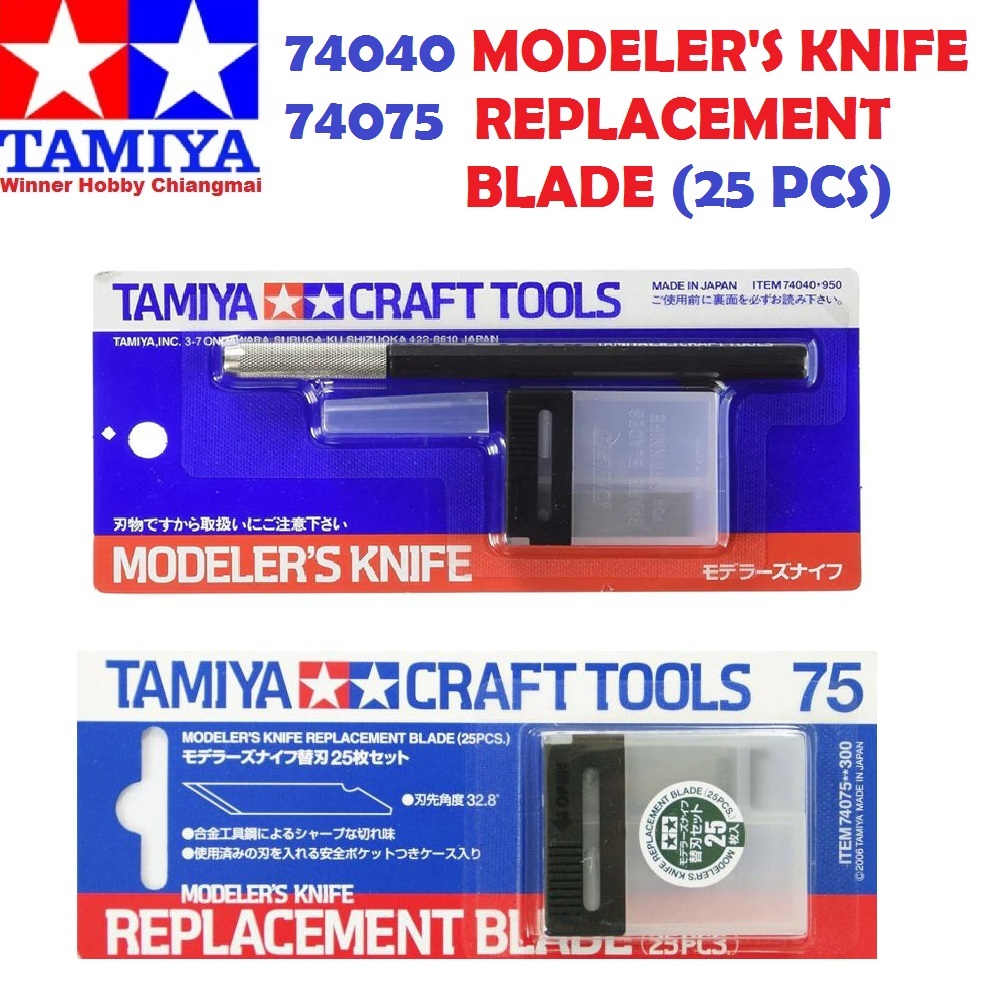 TAMIYA 74040 MODELER’S KNIFE, 74075 MODELER’S REPLACEMENT BLADE (25 ชิ้น)