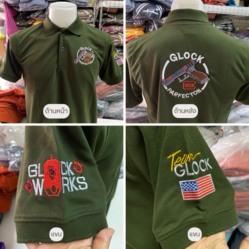 เสื้อโปโลคอปกลาย Glock