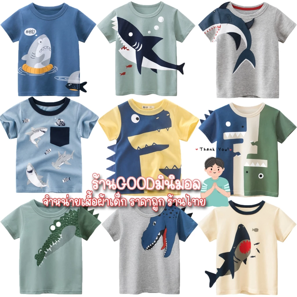 เสื้อผ้าเด็ก ใส่ได้ทั้งชายและหญิง มีไซส์ 100-140cm มีของพร้อมส่ง จากไทย(กทม.) ตรงปก สกรีนชัด สีสันสดใส