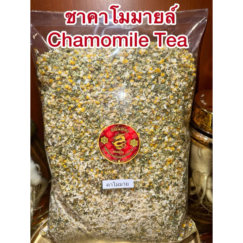 ชาคาโมมายล์ (Chamomile Tea)ชาดอกคาโมมายล์ คาโมมาย ดอกคาโมมาย คาโมมายล์ ดอกคาโมมายล์ ชาคาโมมาย