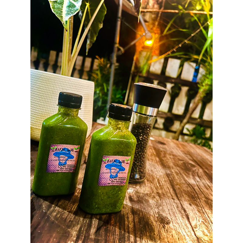 Homemade Organic Almond Pesto Sauce/ Almond Pestoอัลมอนด์เพสโต้ ซอสเพสโต้ ซอสโหระพา ออแกนิก ติดครัวต