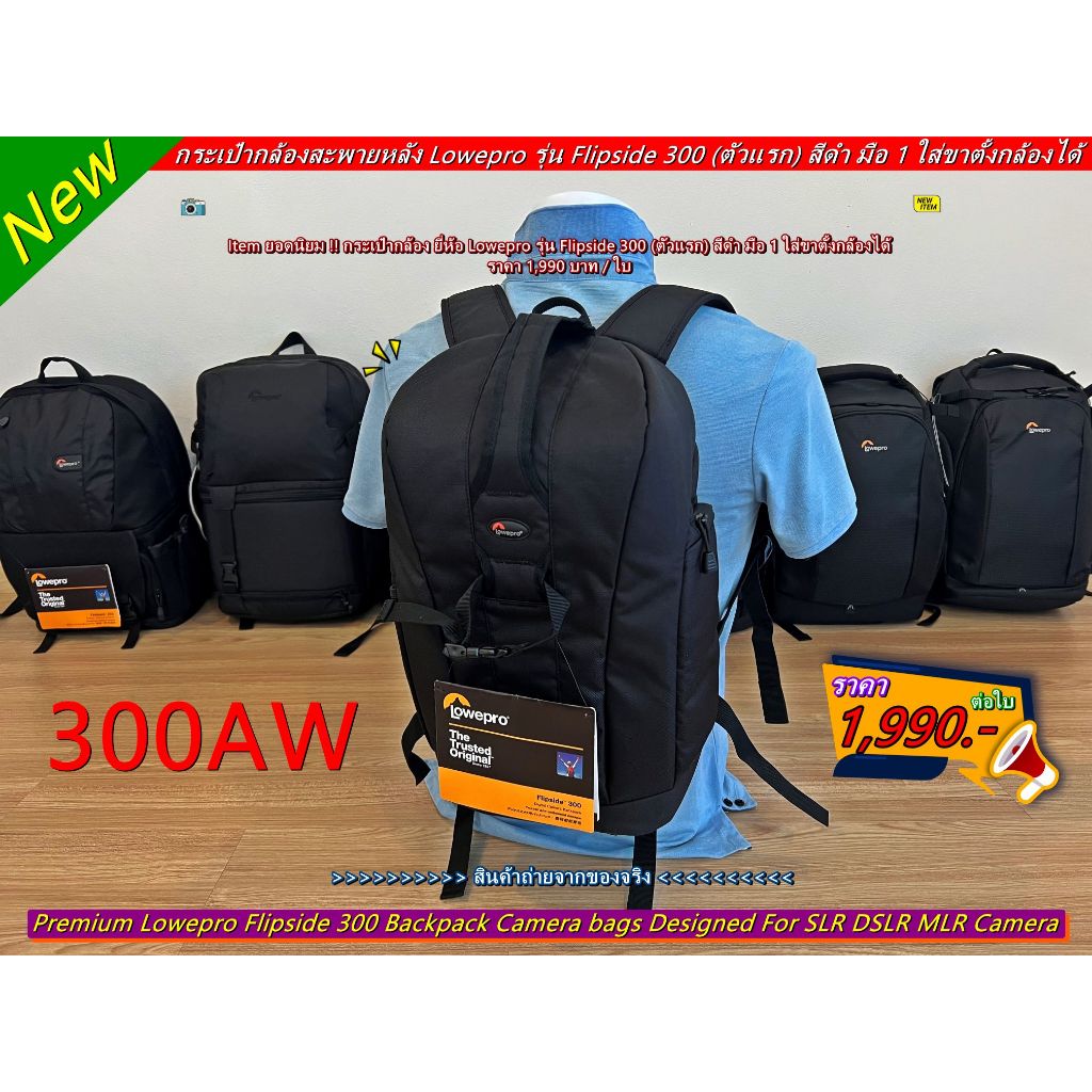 กระเป๋ากล้อง Canon 80D 90D 750D 760D 800D 850D R RP RA R3 R5 R6 R7 R9 5D2 5D3 5D4 6D 6DII ยี่ห้อ Low