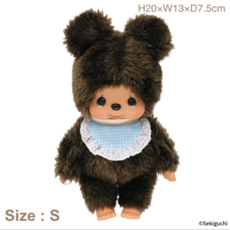 Monchhichi friends Tanutanu กดโค้ดลดสูงสุด30%