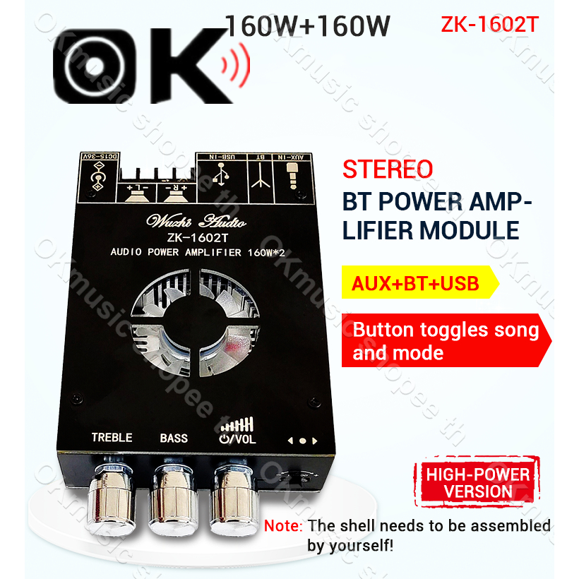 แอมป์จิ๋วแรงๆ zk 1602T แท้ แอมป์จิ๋ว แอมจิ๋วบลูทูธ 15-36v เเอมป์จิ๋ว แอมจิ๋ว24v แยกซัพ แอมป์จิ๋วบูทูธ แอม1602T zk 1602Tแ