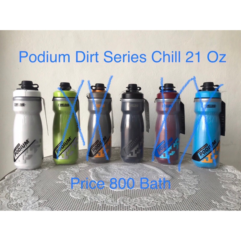 กระติกน้ำเก็บความเย็น CAMELBAK Podium Dirt Series Chill 21 Oz. (ของแท้บริษัท)