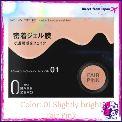 Kate Color & Cover Cushion 01/02 Case Black