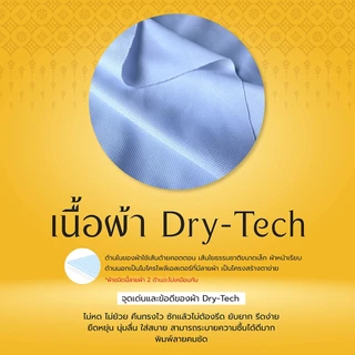 MAWIN เสื้อโปโลสีเหลืองตราสัญลักษณ์ ใส่ได้ทั้งผู้ชายและผู้หญิง