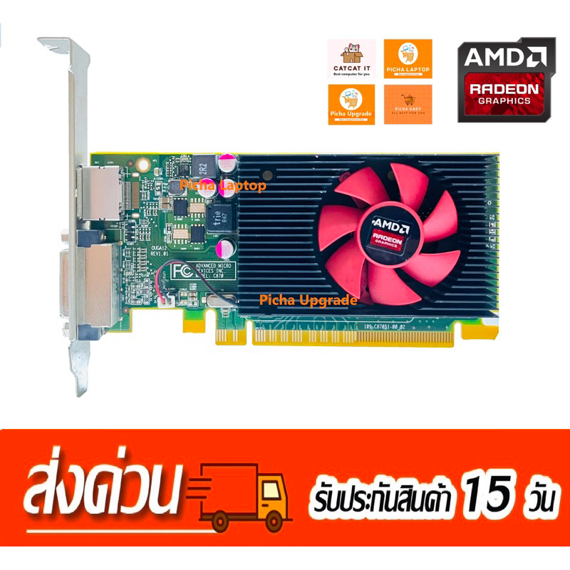 AMD Radeon R5 340 2GB การ์จอมือสองสภาพดี