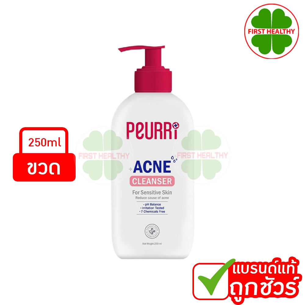 Peurri Acne Cleanser เพียวริ เจลล้างหน้า (250 ml)