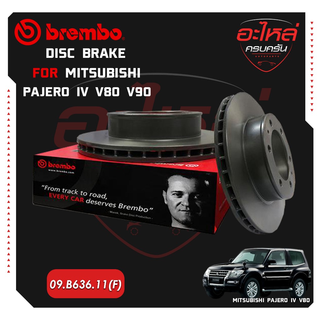 จานเบรก BREMBO สำหรับ MITSUBISHI PAJERO IV V80 V90 06->