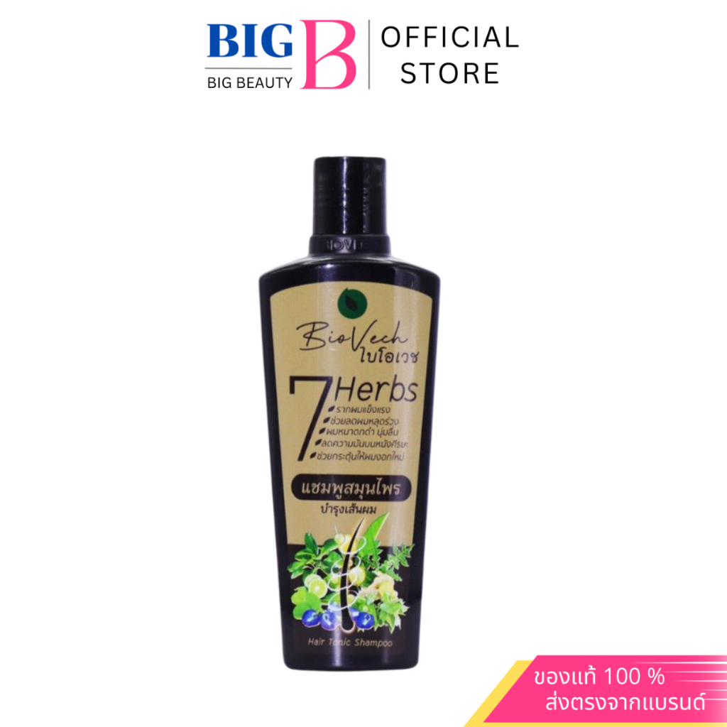 Bio vech Seven Herbs Hair Tonic Shampoo 225 ml. แชมพูไบโอเวช เร่งผมยาว ป้องกันผมร่วง ลดผมเสีย สมุนไพรแท้100% 225ml.