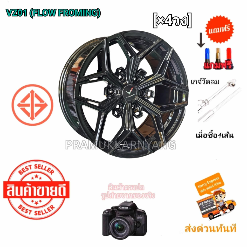 ล้อแม็กขอบ20 20x9.0 6h139.7 ET+15 ล้อแม็กขอบ18 VFX01 VAGE 18x9.0 6รู139.7 ET+20 ล้อเบา FLOW FROMING 