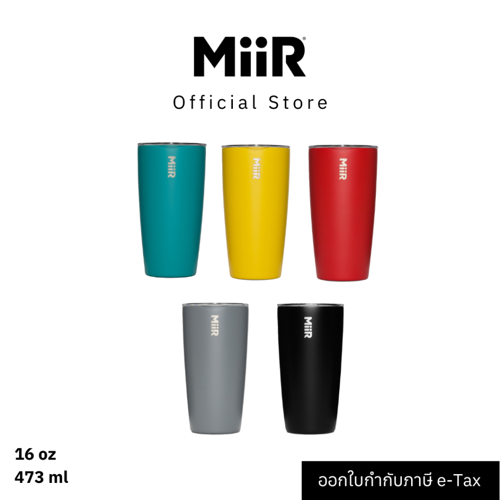 MiiR - Tumbler - Slide Lid 16oz แก้วน้ำสแตนเลส เก็บความเย็น เก็บอุณหภูมิ