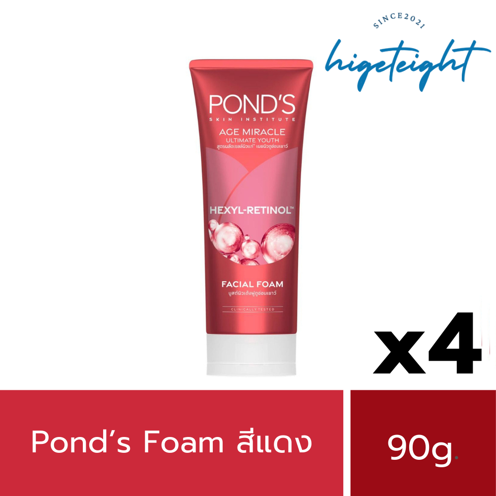 [ของแท้] โฟมพอนด์สแดง/ชมพู/ดำ 90g Pond's Age miracle/Bright Beauty/Pure Bright จำนวน 4 ชิ้น