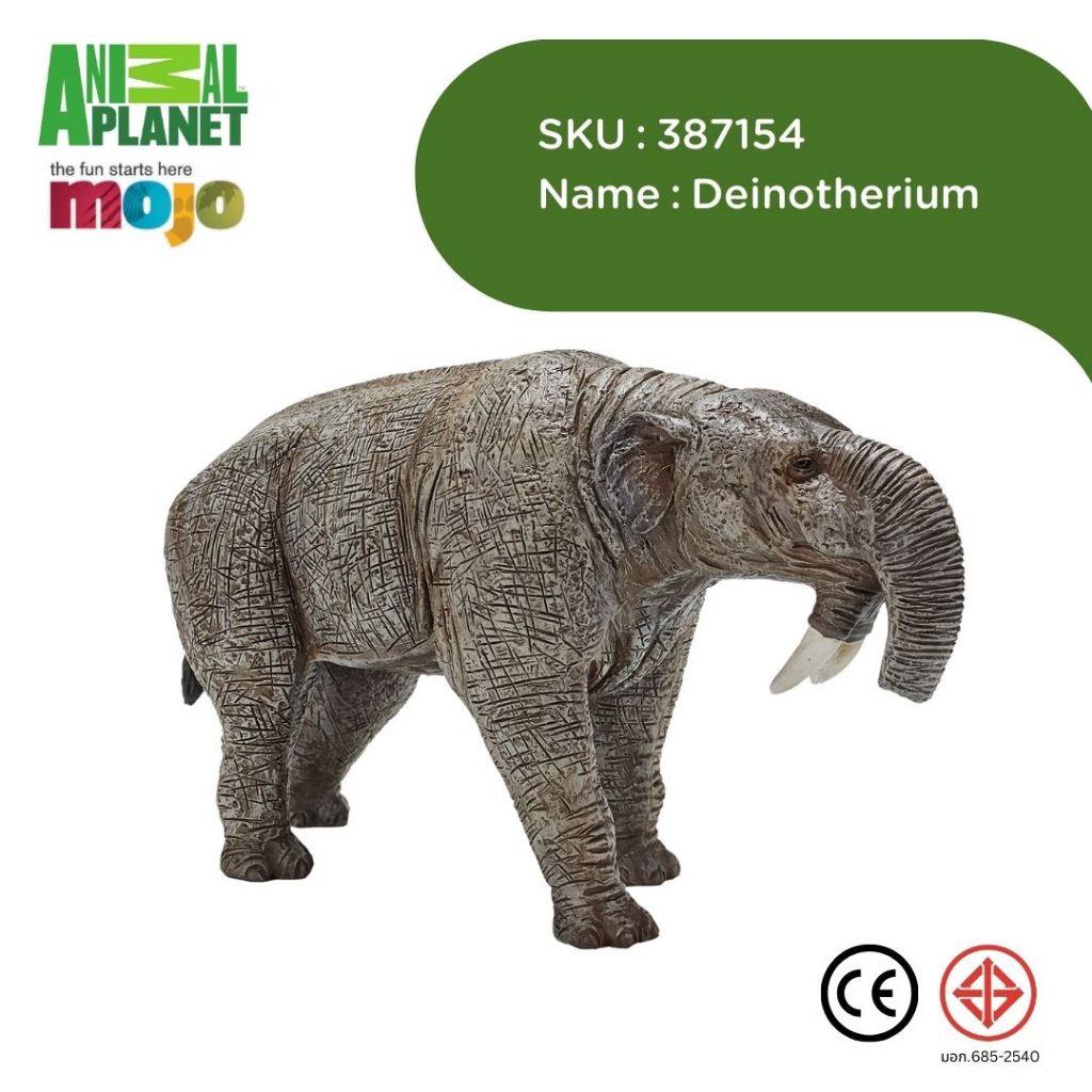 Figure Mojo โมเดล ของเล่นเด็ก Animal Planet Model 387154 Deinotherium ดีอินเทอเรียม
