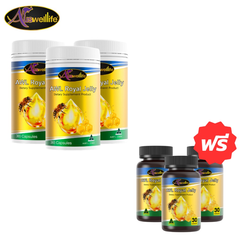 [3 แถม 3] AWL ROYAL JELLY 2180 mg ขนาด 365 แคปซูล แถมฟรี  AWL ROYAL JELLY 2180 mg ขนาด 30 แคปซูล