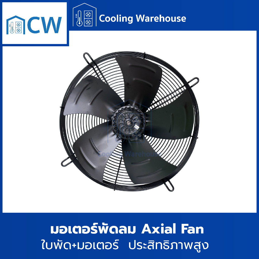 CW มอเตอร์ห้องเย็น YWF4D แบบดูด,พัดลมคอยล์เย็น ห้องเย็น พัดลมคอยล์ร้อน แบบใบดูด MOTOR AXIAL FAN