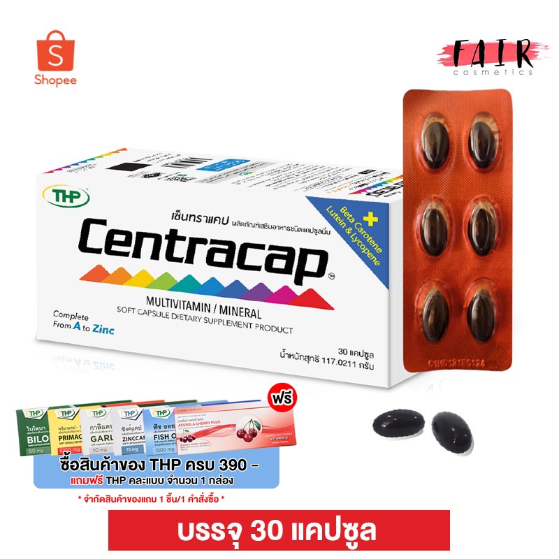 THP Centracap MultiVitamin & Mineral ทีเอชพี เซ็นทราแคป [30 แคปซูล] วิตามินและเกลือแร่รวม 22 ชนิด